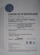 ISO9001：2008质量管理体系标准要求